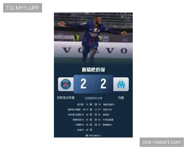 深度报道：法兰西大球场改建计划延期，影响法甲未来数年“超级杯”与关键比赛的转播制作